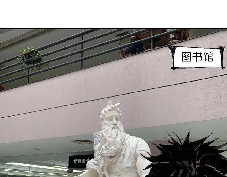 谷围南亭韩漫全集-番外篇：南亭一日游！无删减无遮挡章节图片 