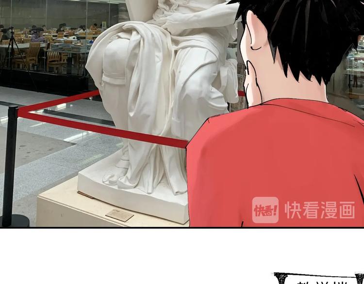 谷围南亭韩漫全集-番外篇：南亭一日游！无删减无遮挡章节图片 