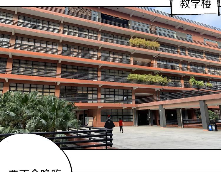 谷围南亭韩漫全集-番外篇：南亭一日游！无删减无遮挡章节图片 