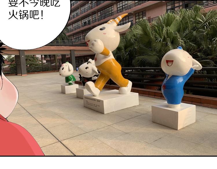 谷围南亭韩漫全集-番外篇：南亭一日游！无删减无遮挡章节图片 