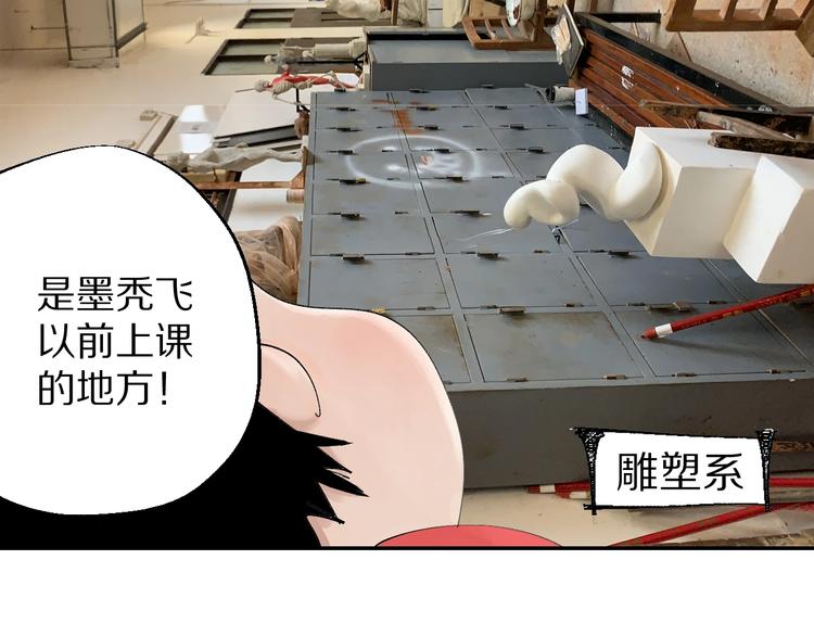 谷围南亭韩漫全集-番外篇：南亭一日游！无删减无遮挡章节图片 