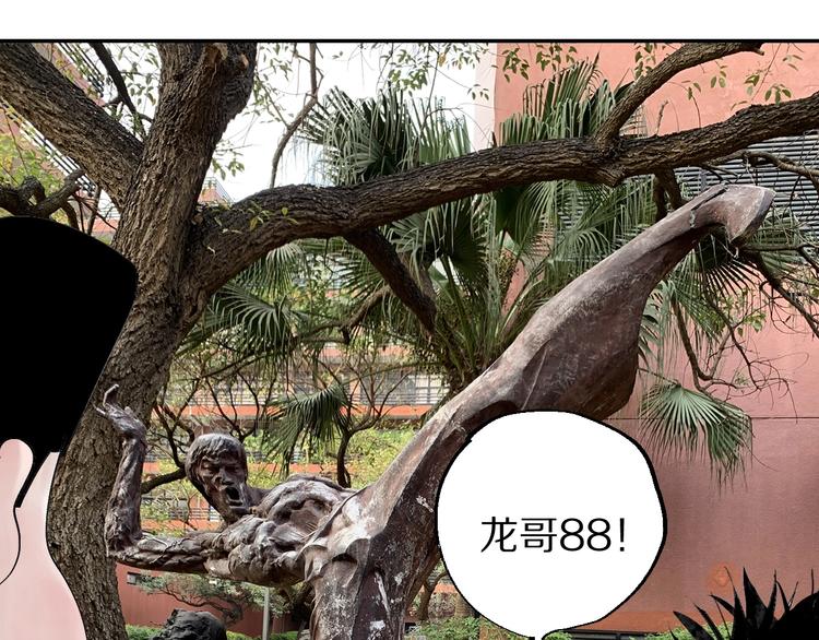 谷围南亭韩漫全集-番外篇：南亭一日游！无删减无遮挡章节图片 