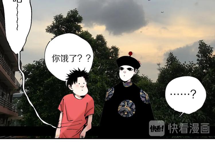 谷围南亭韩漫全集-番外篇：南亭一日游！无删减无遮挡章节图片 