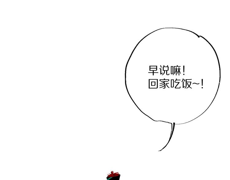 谷围南亭韩漫全集-番外篇：南亭一日游！无删减无遮挡章节图片 