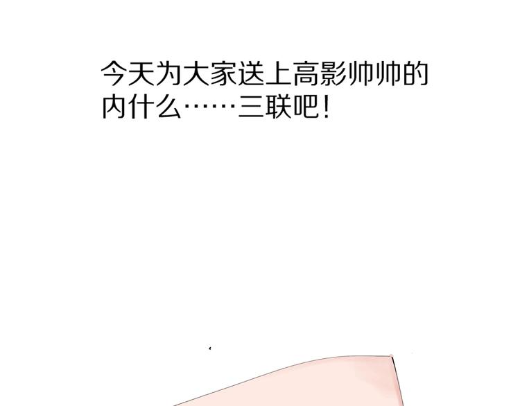 谷围南亭韩漫全集-番外篇：南亭一日游！无删减无遮挡章节图片 