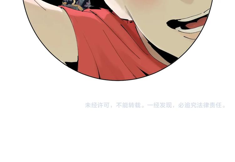 谷围南亭韩漫全集-番外篇：南亭一日游！无删减无遮挡章节图片 