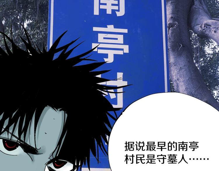 谷围南亭韩漫全集-番外篇：南亭一日游！无删减无遮挡章节图片 