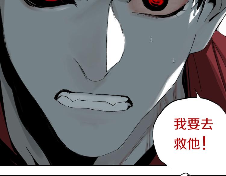 谷围南亭韩漫全集-第53话 觉醒无删减无遮挡章节图片 