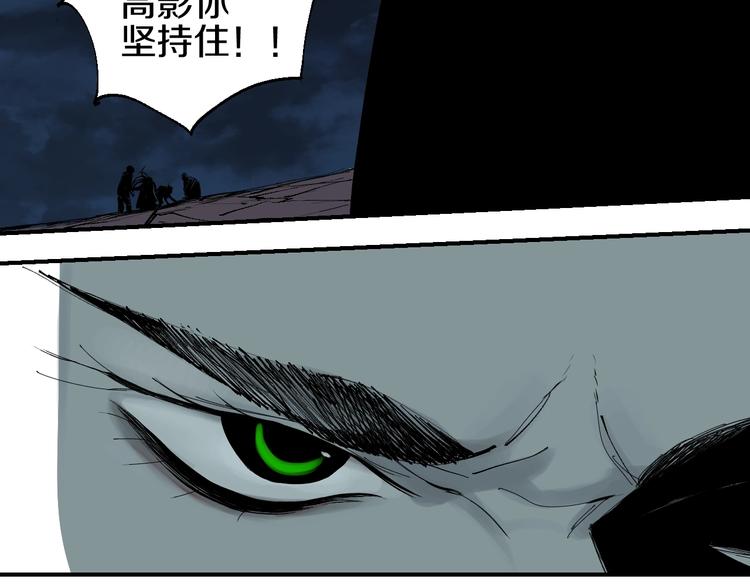 谷围南亭韩漫全集-第53话 觉醒无删减无遮挡章节图片 
