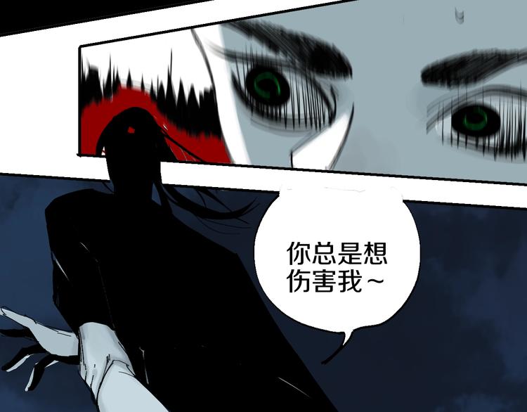 谷围南亭韩漫全集-第53话 觉醒无删减无遮挡章节图片 
