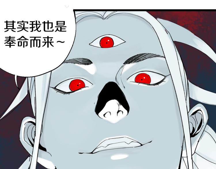 谷围南亭韩漫全集-第53话 觉醒无删减无遮挡章节图片 