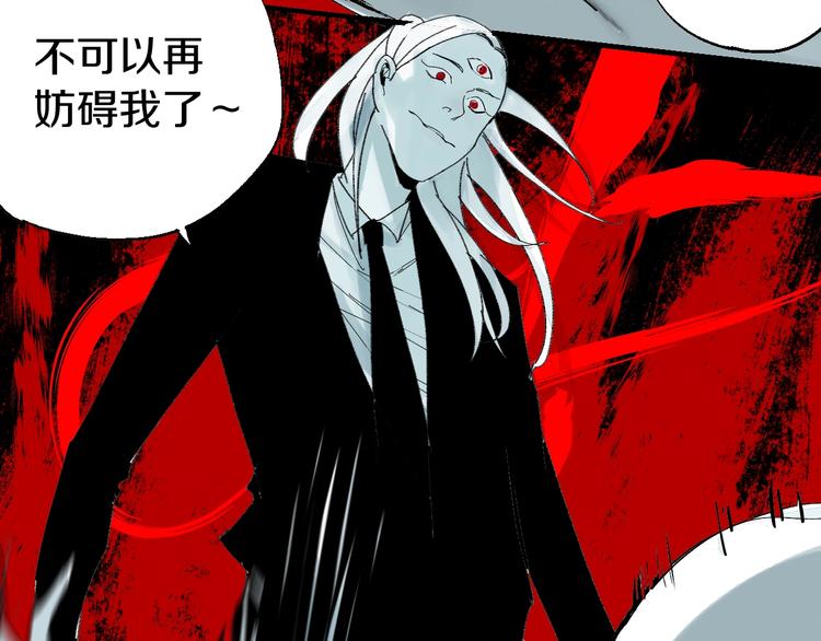 谷围南亭韩漫全集-第53话 觉醒无删减无遮挡章节图片 