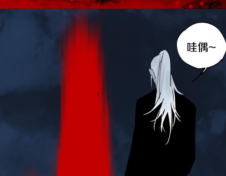 谷围南亭韩漫全集-第53话 觉醒无删减无遮挡章节图片 