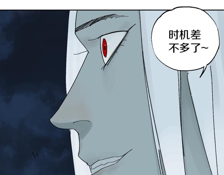 谷围南亭韩漫全集-第53话 觉醒无删减无遮挡章节图片 