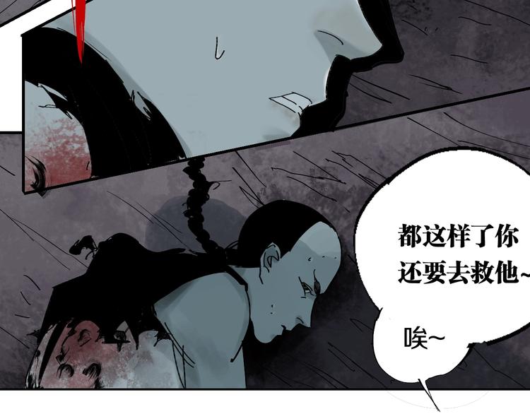 谷围南亭韩漫全集-第53话 觉醒无删减无遮挡章节图片 