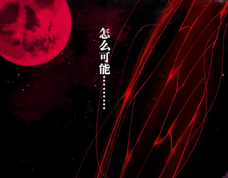 谷围南亭韩漫全集-第53话 觉醒无删减无遮挡章节图片 