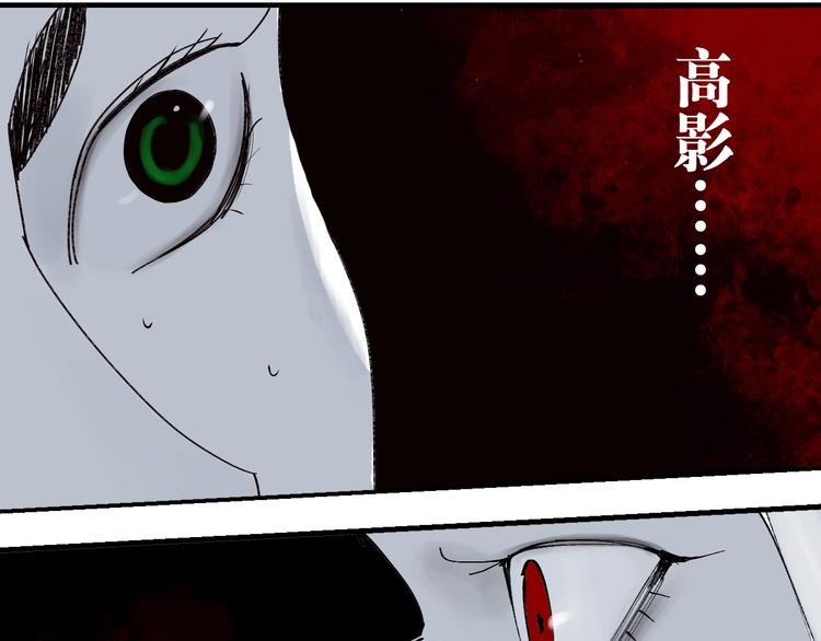 谷围南亭韩漫全集-第53话 觉醒无删减无遮挡章节图片 