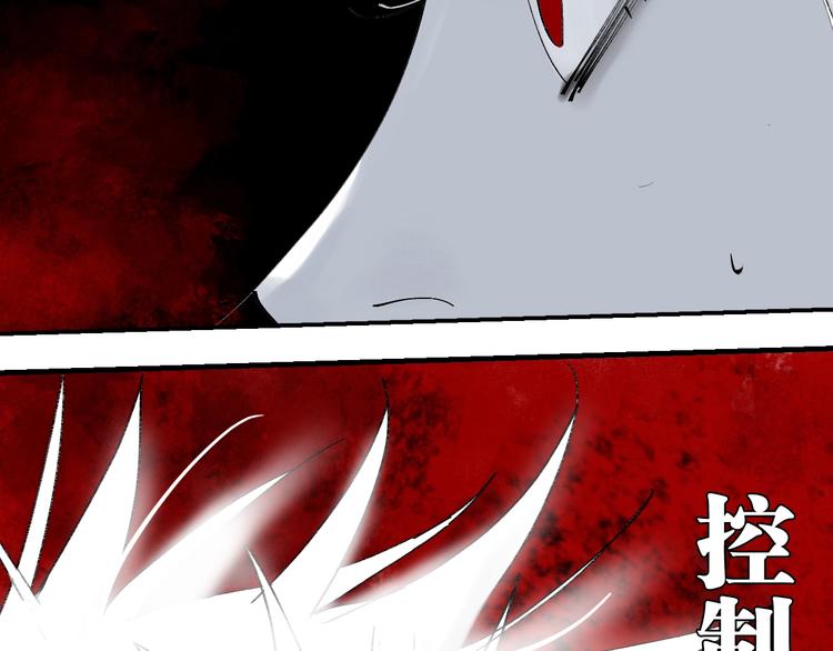 谷围南亭韩漫全集-第53话 觉醒无删减无遮挡章节图片 
