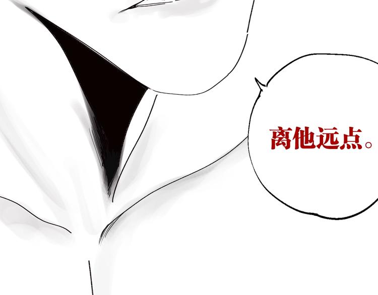 谷围南亭韩漫全集-第53话 觉醒无删减无遮挡章节图片 
