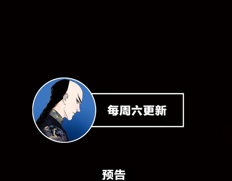 谷围南亭韩漫全集-第53话 觉醒无删减无遮挡章节图片 