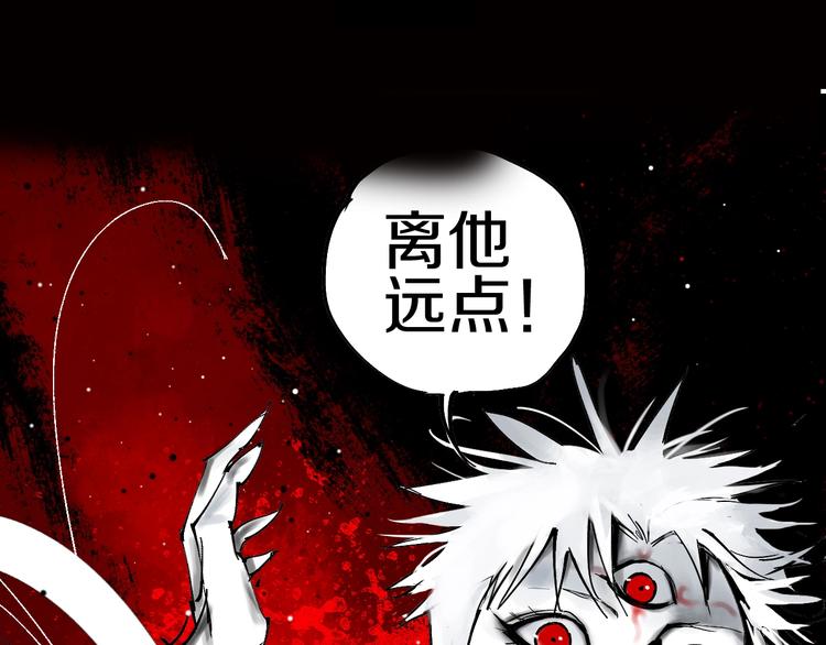 谷围南亭韩漫全集-第53话 觉醒无删减无遮挡章节图片 