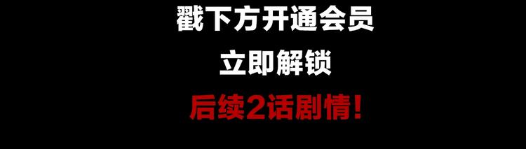 谷围南亭韩漫全集-第53话 觉醒无删减无遮挡章节图片 