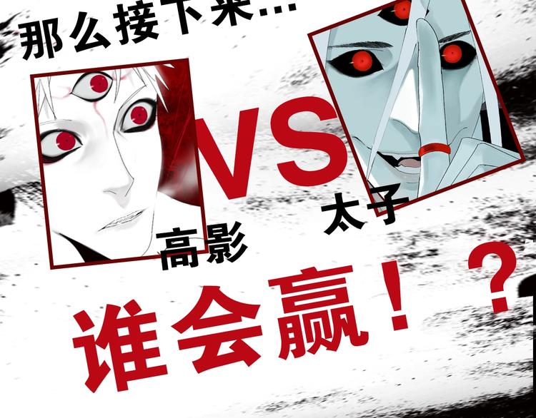 谷围南亭韩漫全集-第53话 觉醒无删减无遮挡章节图片 