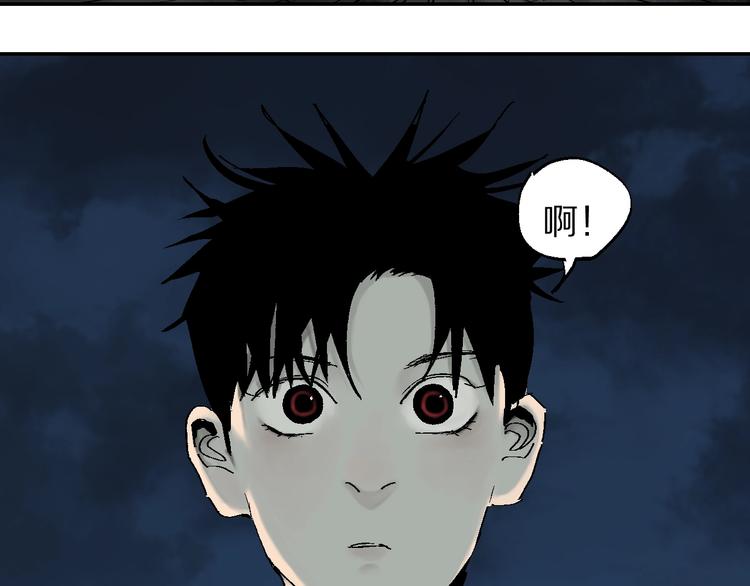 谷围南亭韩漫全集-第53话 觉醒无删减无遮挡章节图片 