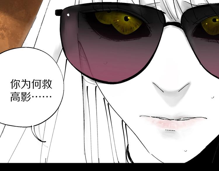 谷围南亭韩漫全集-第53话 觉醒无删减无遮挡章节图片 