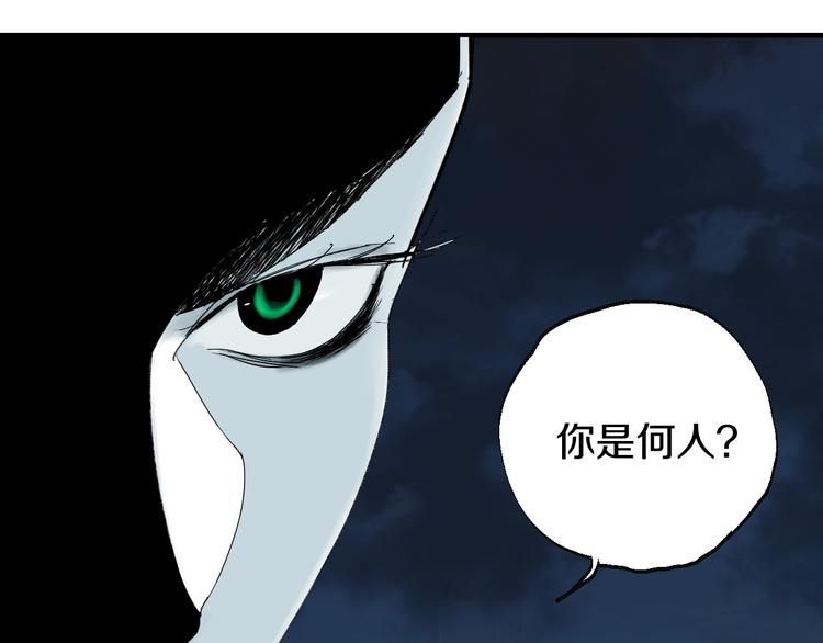 谷围南亭韩漫全集-第53话 觉醒无删减无遮挡章节图片 