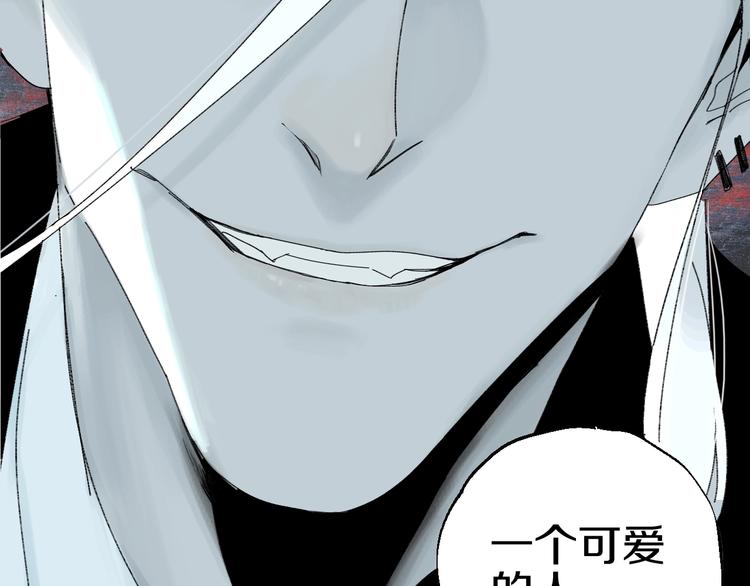 谷围南亭韩漫全集-第53话 觉醒无删减无遮挡章节图片 