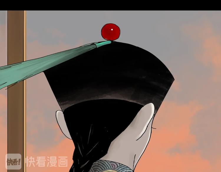 谷围南亭韩漫全集-第53话 觉醒无删减无遮挡章节图片 
