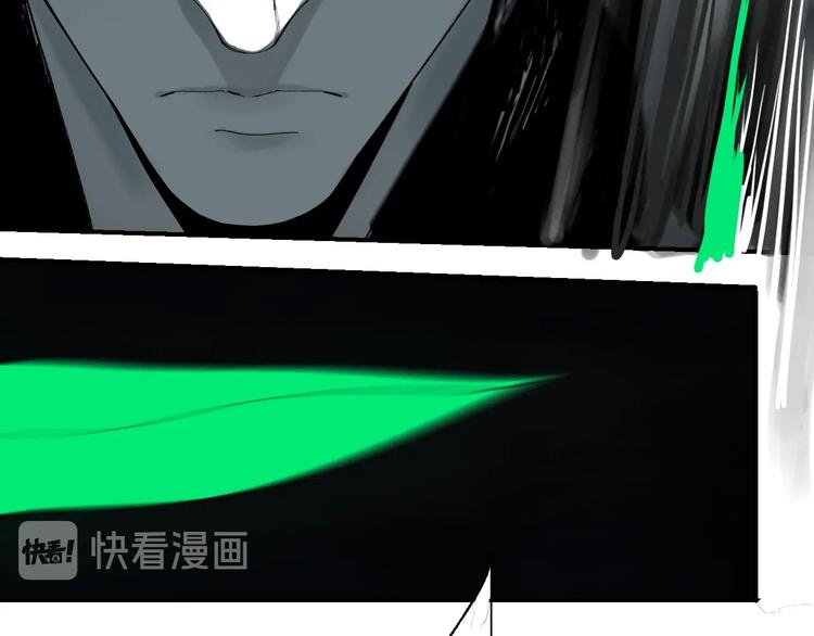 谷围南亭韩漫全集-第53话 觉醒无删减无遮挡章节图片 