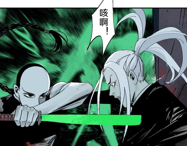 谷围南亭韩漫全集-第53话 觉醒无删减无遮挡章节图片 