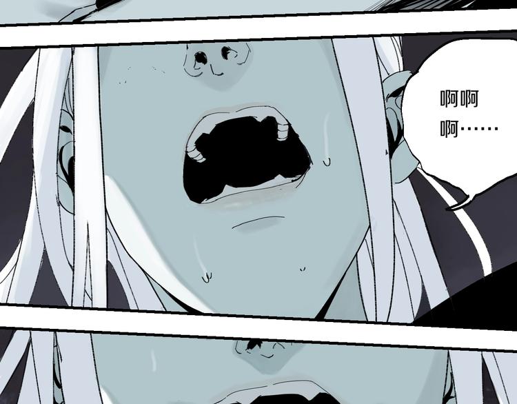 谷围南亭韩漫全集-第53话 觉醒无删减无遮挡章节图片 