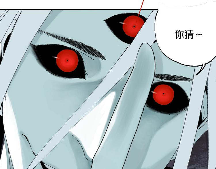 谷围南亭韩漫全集-第53话 觉醒无删减无遮挡章节图片 
