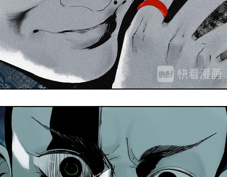 谷围南亭韩漫全集-第53话 觉醒无删减无遮挡章节图片 
