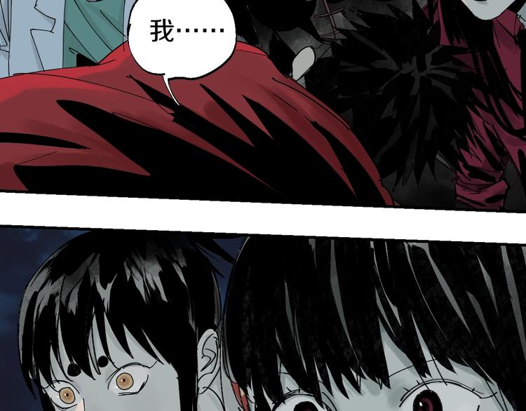 谷围南亭韩漫全集-第53话 觉醒无删减无遮挡章节图片 