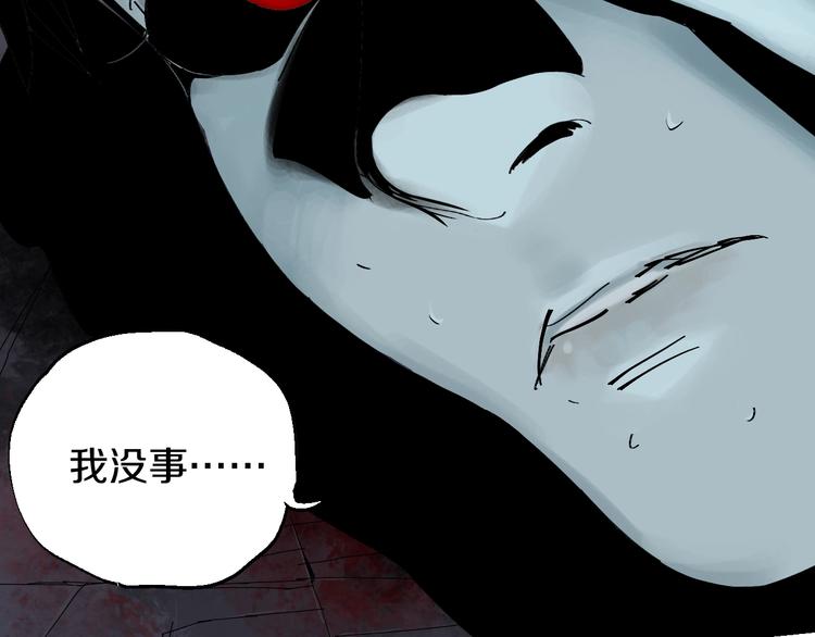 谷围南亭韩漫全集-第53话 觉醒无删减无遮挡章节图片 