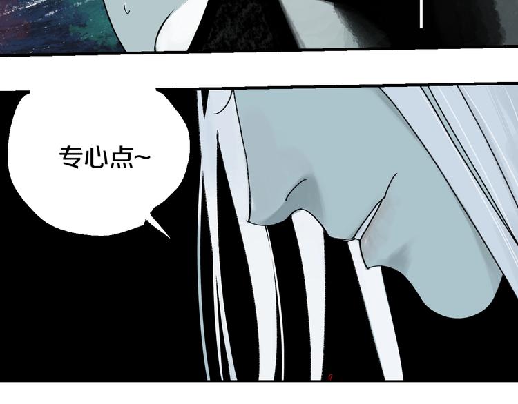 谷围南亭韩漫全集-第53话 觉醒无删减无遮挡章节图片 