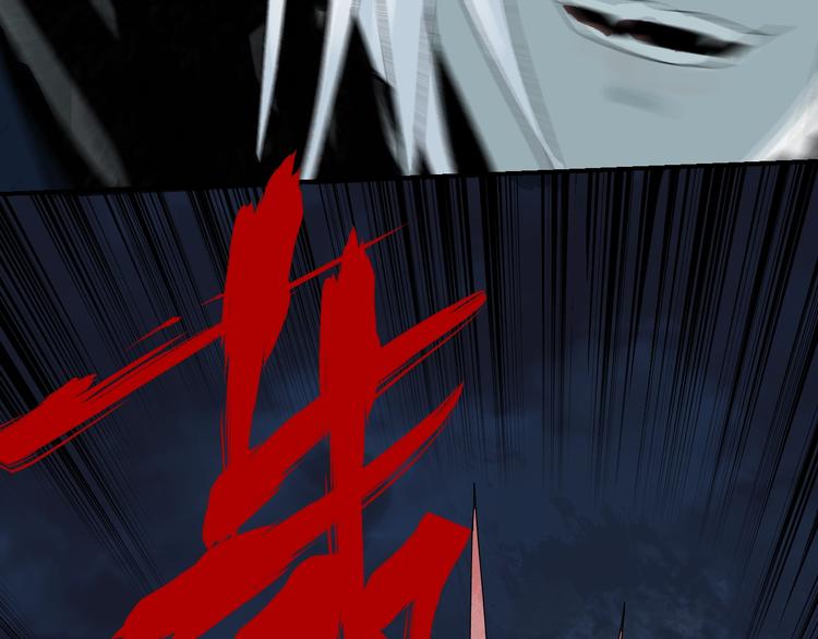 谷围南亭韩漫全集-第53话 觉醒无删减无遮挡章节图片 