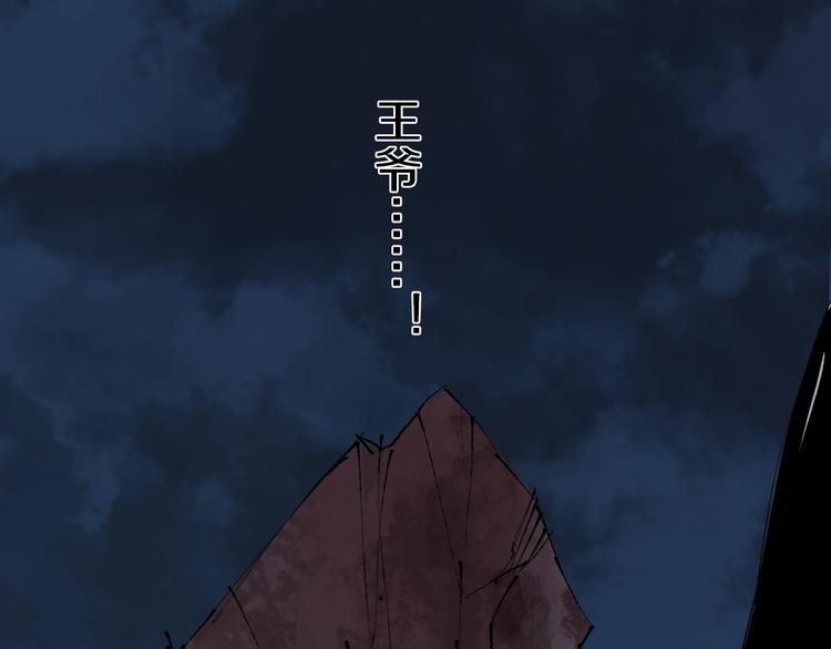 谷围南亭韩漫全集-第53话 觉醒无删减无遮挡章节图片 