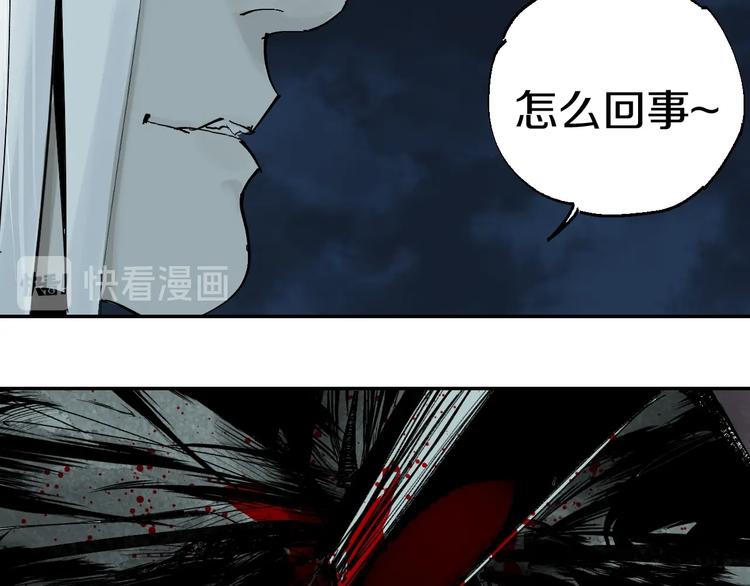 谷围南亭韩漫全集-第53话 觉醒无删减无遮挡章节图片 