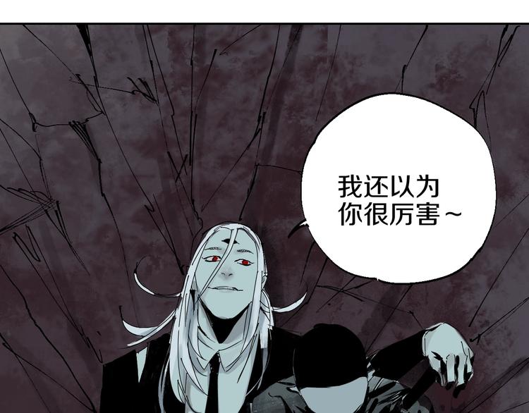 谷围南亭韩漫全集-第53话 觉醒无删减无遮挡章节图片 