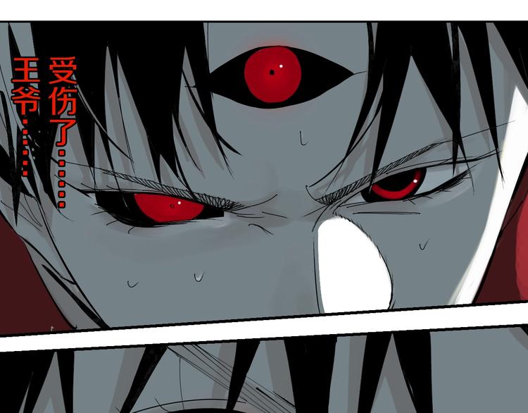 谷围南亭韩漫全集-第53话 觉醒无删减无遮挡章节图片 