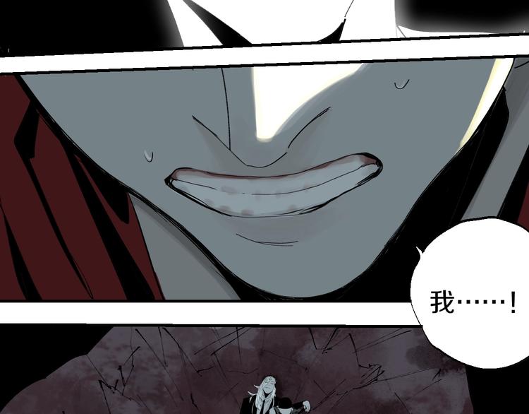 谷围南亭韩漫全集-第53话 觉醒无删减无遮挡章节图片 