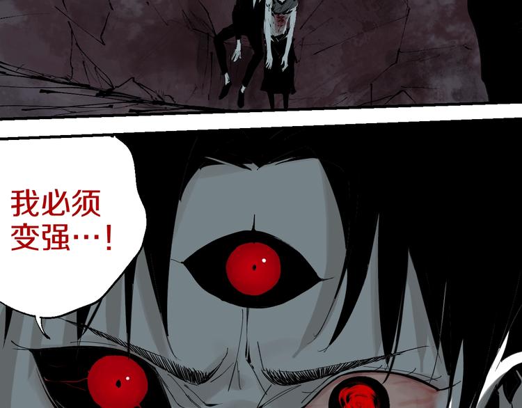 谷围南亭韩漫全集-第53话 觉醒无删减无遮挡章节图片 