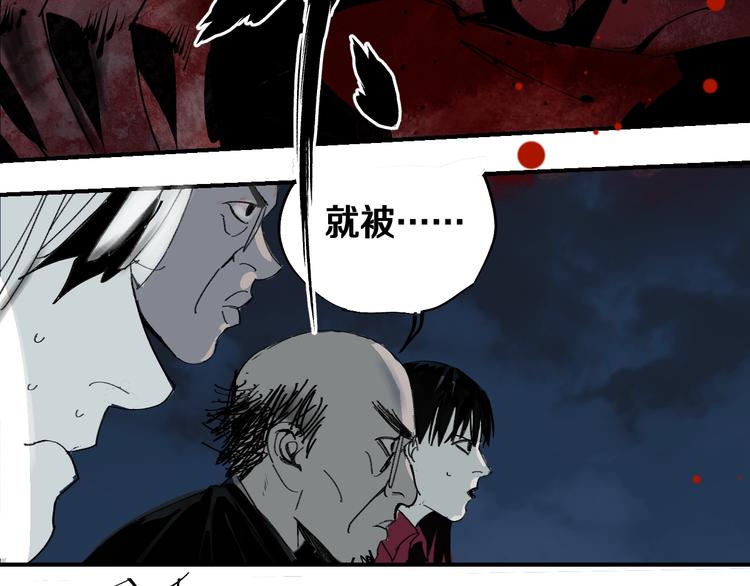 谷围南亭韩漫全集-第54话 “高影。”无删减无遮挡章节图片 