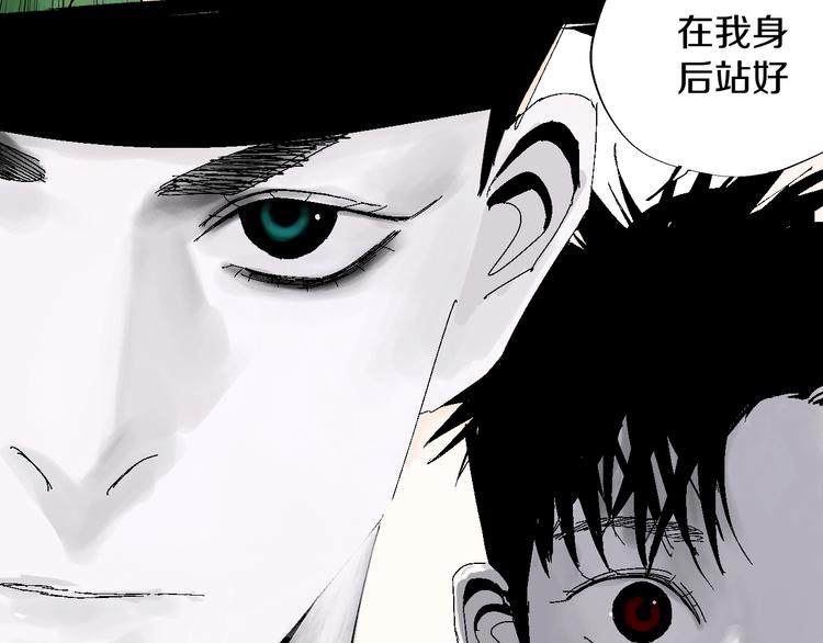 谷围南亭韩漫全集-第54话 “高影。”无删减无遮挡章节图片 