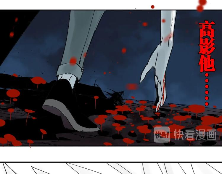 谷围南亭韩漫全集-第54话 “高影。”无删减无遮挡章节图片 